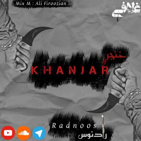 Radnoos – Khanjar